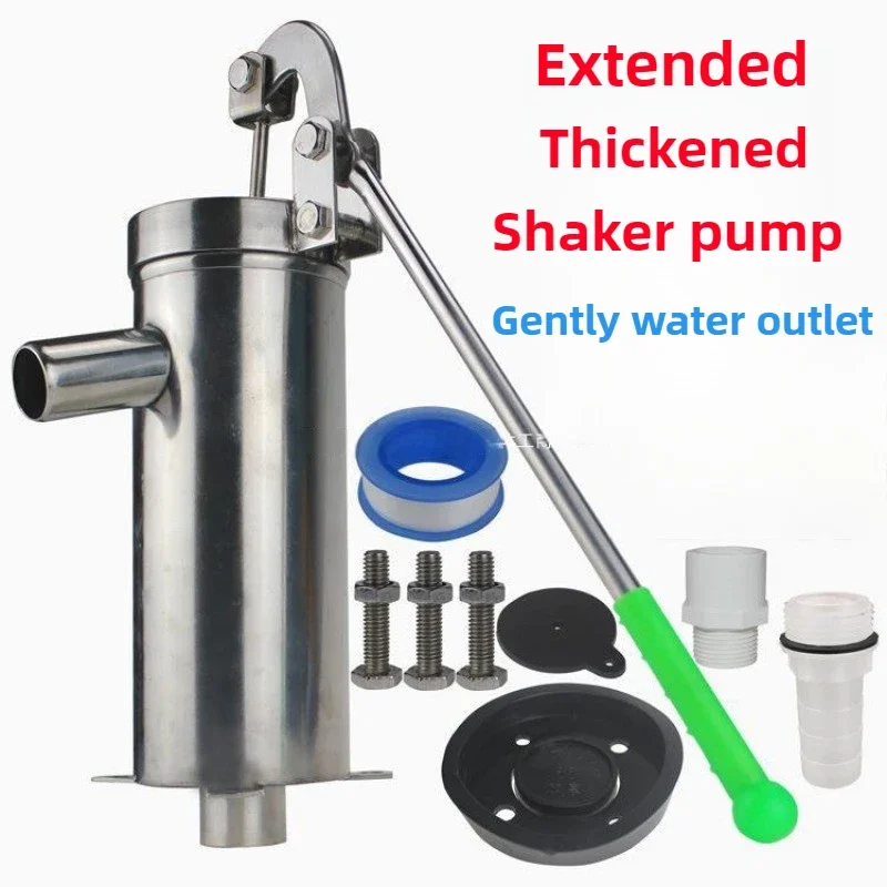 Superior Shake Water Pump Household Hand Shake Water Machine Hand Pressure Pump Suction Pump Stainless Steel