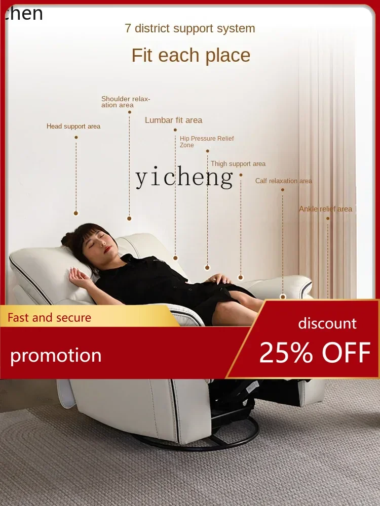 YFY  Electric Multi-Functional Single Watching Sofa First Class Lazy Reclining Rocking Chair First Layer Cowhide Leather