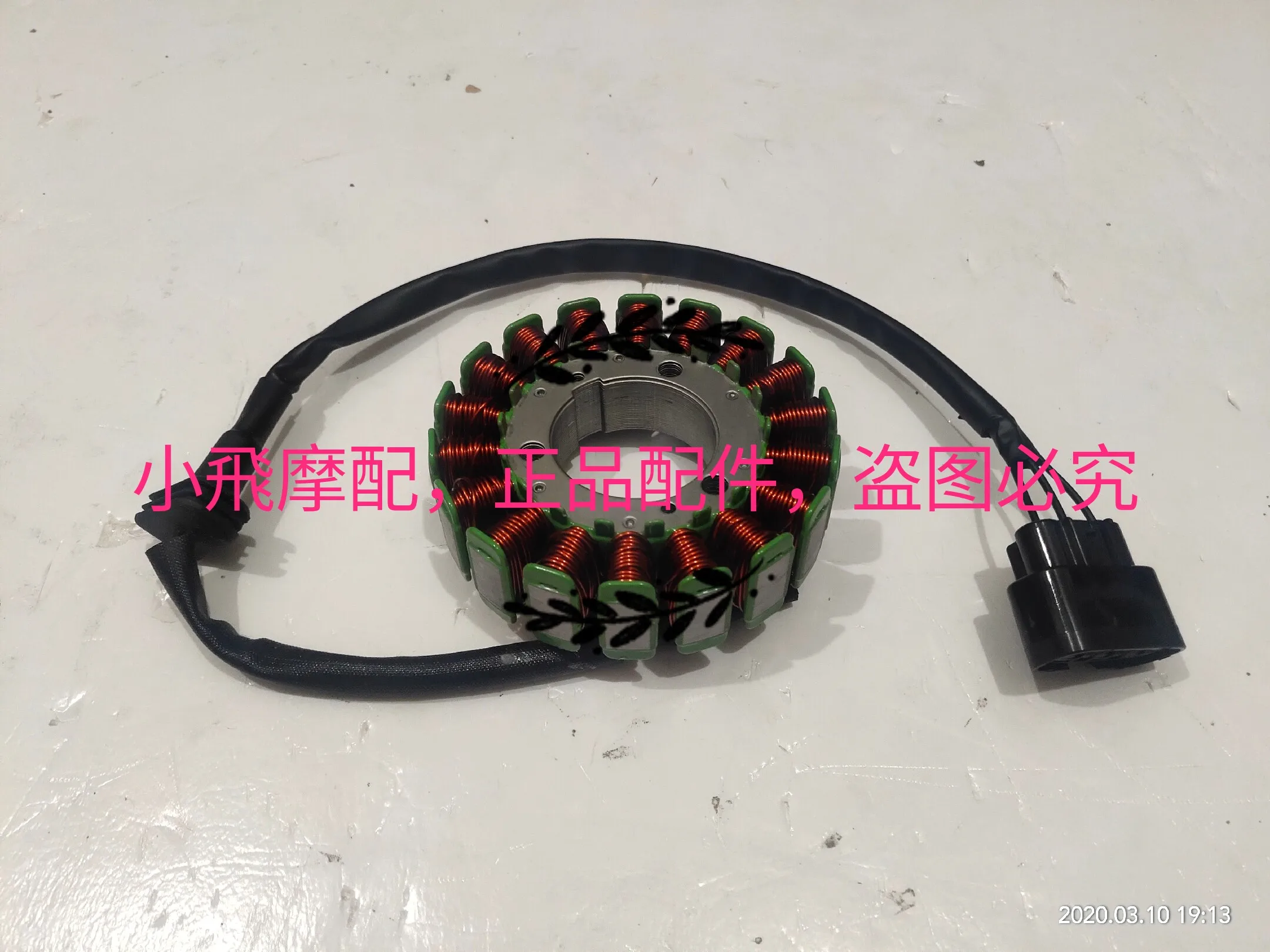 

For Benelli Trk502x 502 Accessories Trk 502x Coil Magneto Coil Stator Combined Flywheel