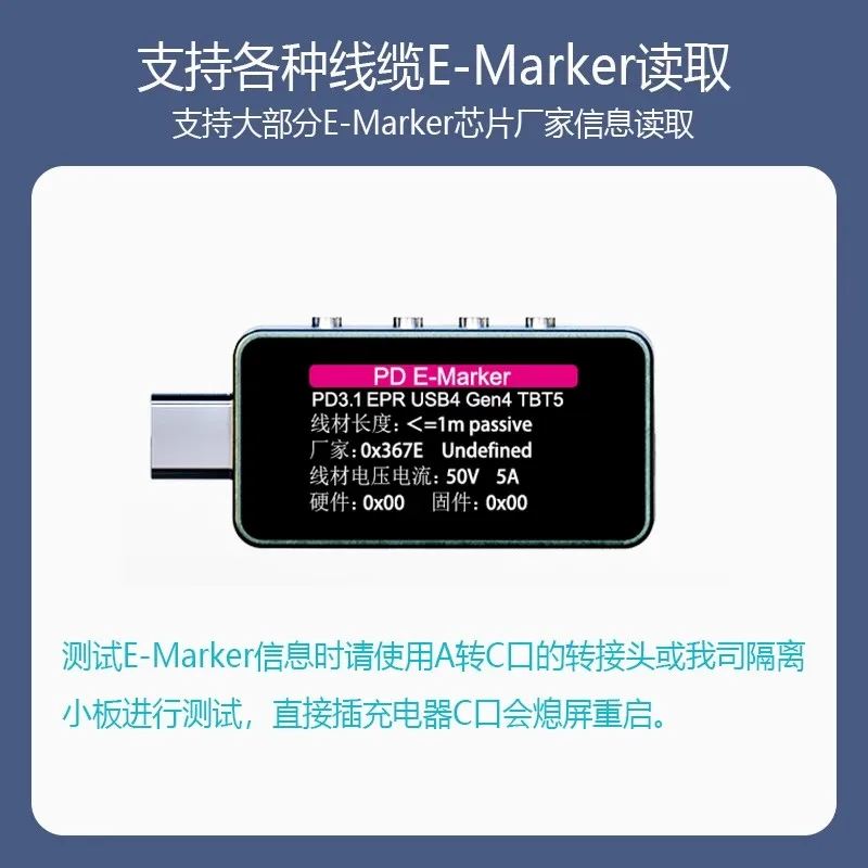 RK-C1 Power Meter Color Screen Fast Charging Tester Voltage and Current Meter 8A Gravity Rotation Tester