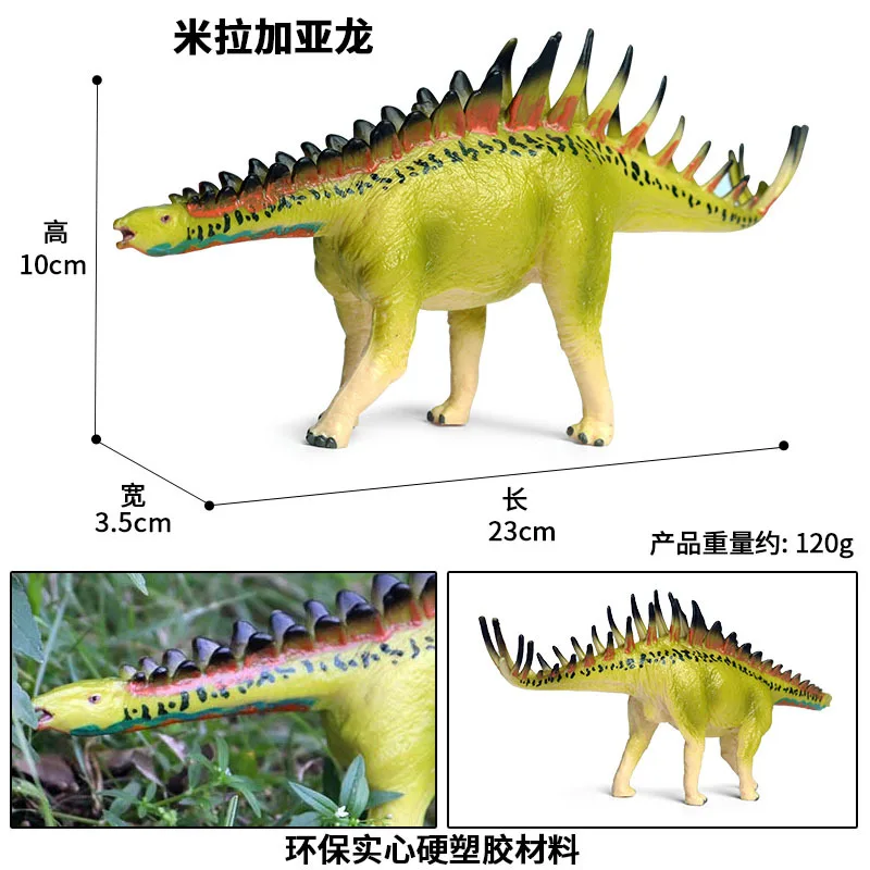 Simulation solid dinosaur model milachia dragon T-Rex children's toy Jurassic plastic animal ornaments