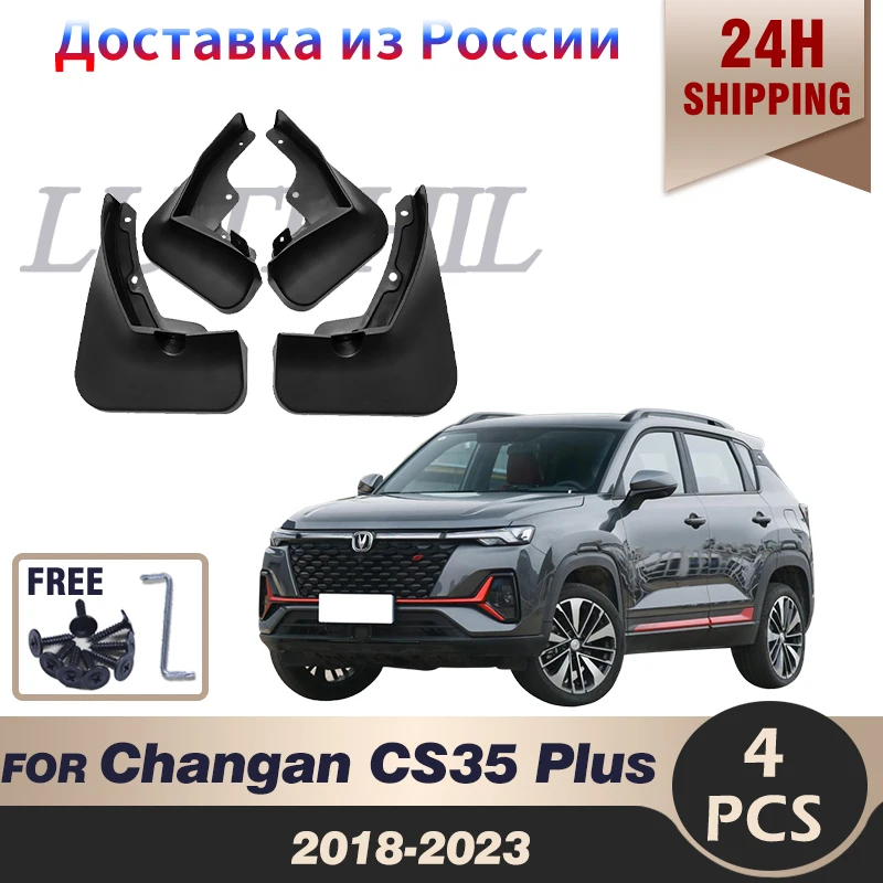 

For Changan CS35 Plus 2018 - 2023 Car Mud Flaps Mudflaps Mudguards Fenders Tuning Splash Duraflap Protector Accessories Wheel 20