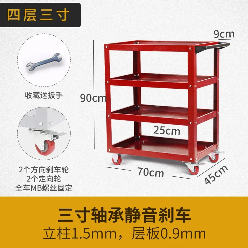 Tool car repair and maintenance Multifunctional thickened parts car Multi-layer frame