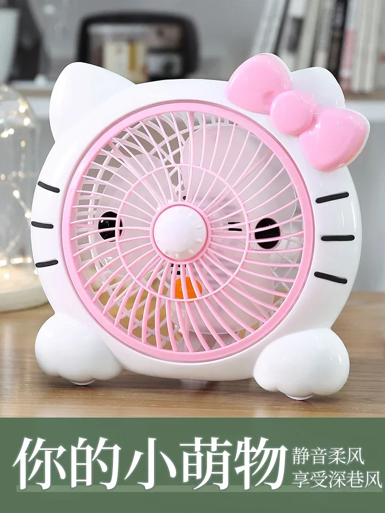 Cartoon electric fan student dormitory bed small fan mini office desktop desktop bedside clip fan home 220v