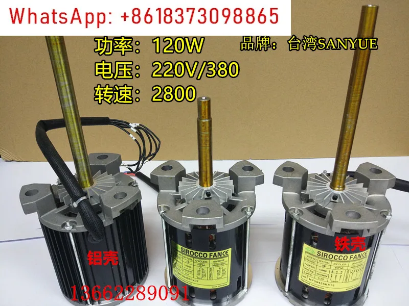

High temperature SY125L reflow soldering wave soldering motor 120W long axis oven motor hot air oven