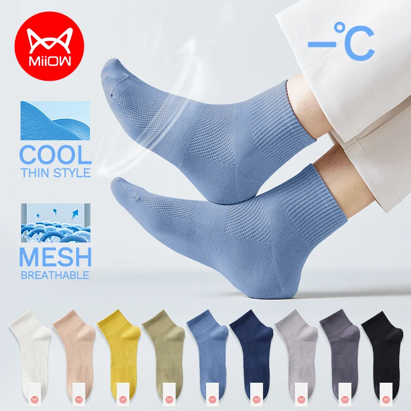 MiiOW 5 Pairs Cotton Socks Set Summer Antibacterial Breathable Mesh Short Sock Deodorant Casual Solid Color Long Sock Harajuku