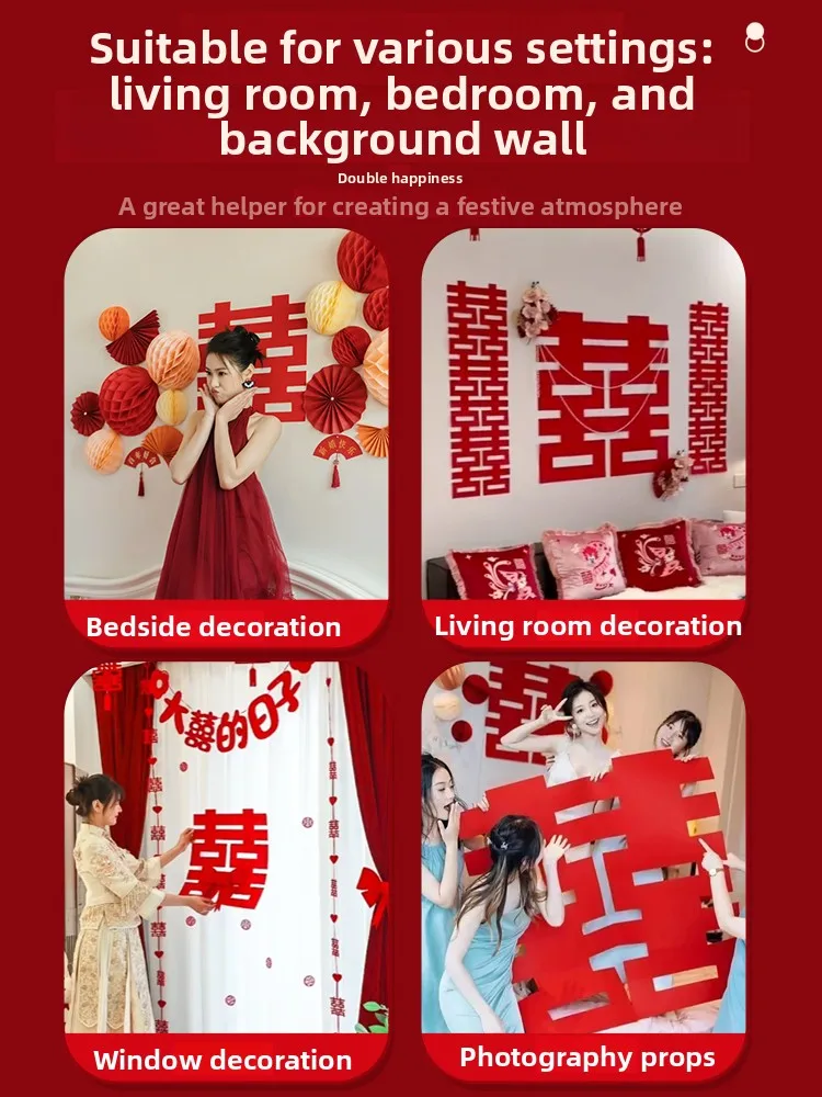 Wedding Special Large Double Happiness Character Stickers Bedroom Living Room Background Wall Decorations Non-Woven Fabric view 5