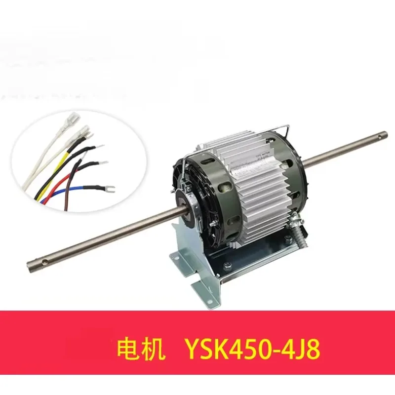 New air conditioning motor YSK400-4C8 4L8 fan YSK450-4J8 motor YSK300-4C8 450-4S8