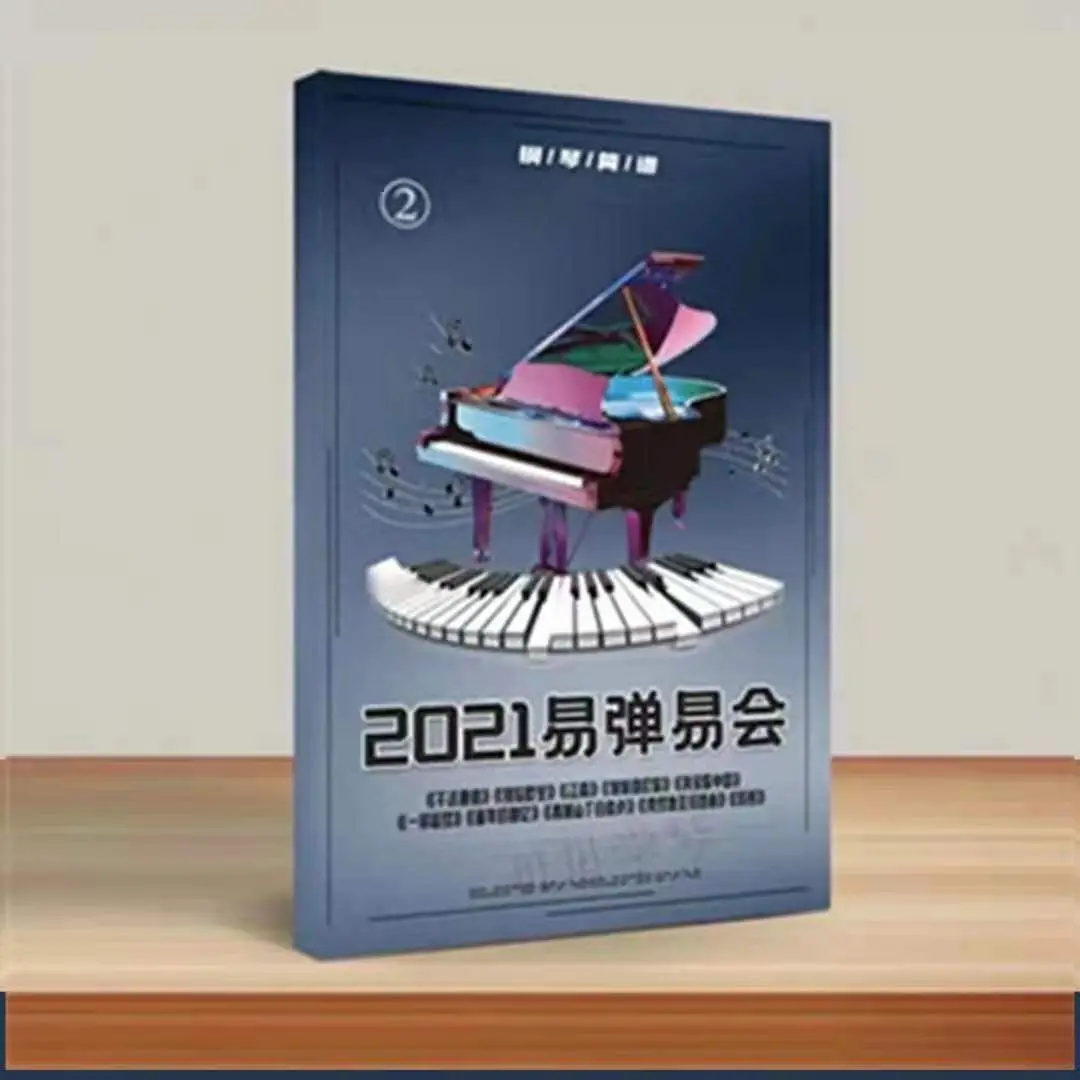 Music books piano teaching materials 2022 easy to play piano notation 125 fairy tales and other songs teaching materials