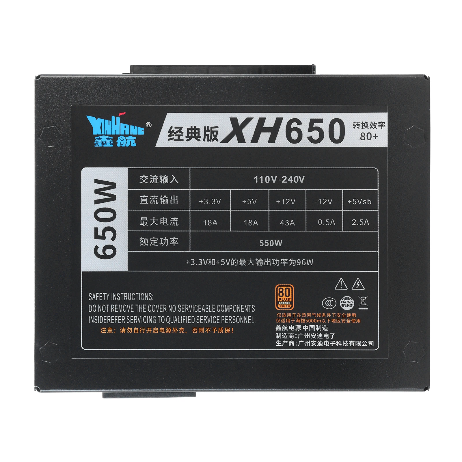 650W Max Fully Modular SFX Power Supply 80PLUS Gold Certified Active PFC 110V-240V Small Form Factor Mini ITX PC Power Supply