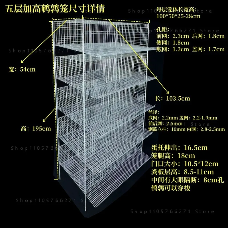 Vertical quail cage Bird cage can automatically clear manure feeding Drinking water Quail egg production cage