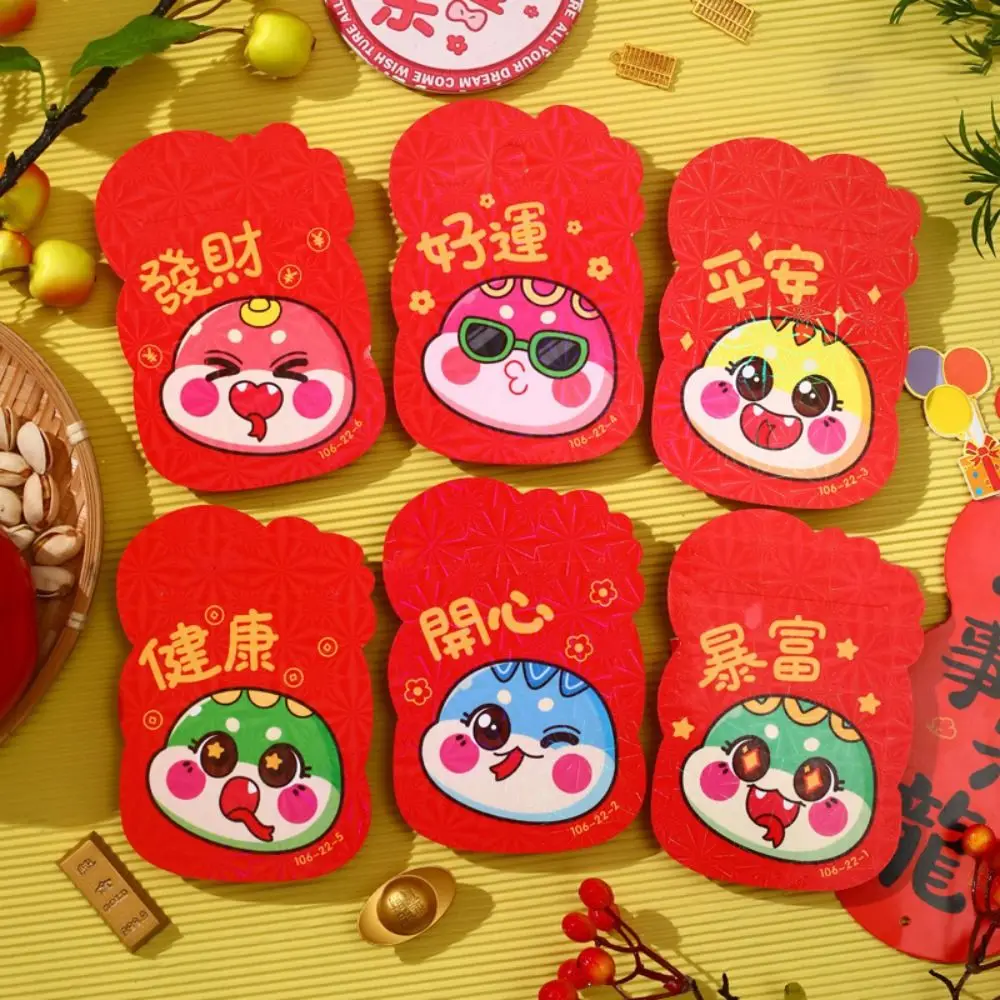 6Pcs Cartoon Chinese Snake Year Red Envelope Best Wishes Blessings Printing Lucky Money Envelopes Paper Mixed Pattern Hong Bao