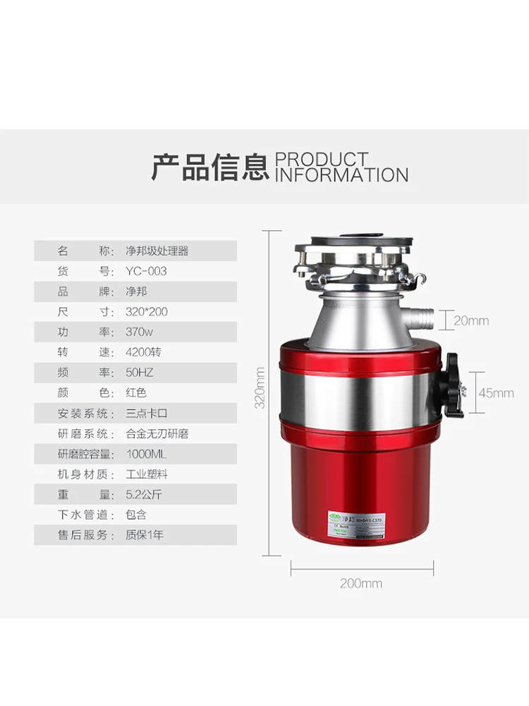 สุทธิ State ตัวประมวลผลขยะห้องครัวท่อระบายน้ำขยะภายใต้ตารางอาหาร Shredder เครื่องใช้ในครัว