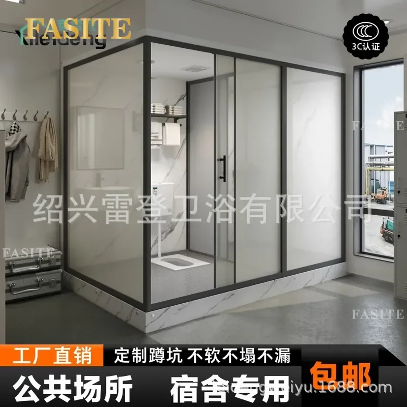 For Squat Toilet Shower Room Integrated Household Bathroom Mobile Rural Pit Indoor All-in-One Compact Easy Install Space