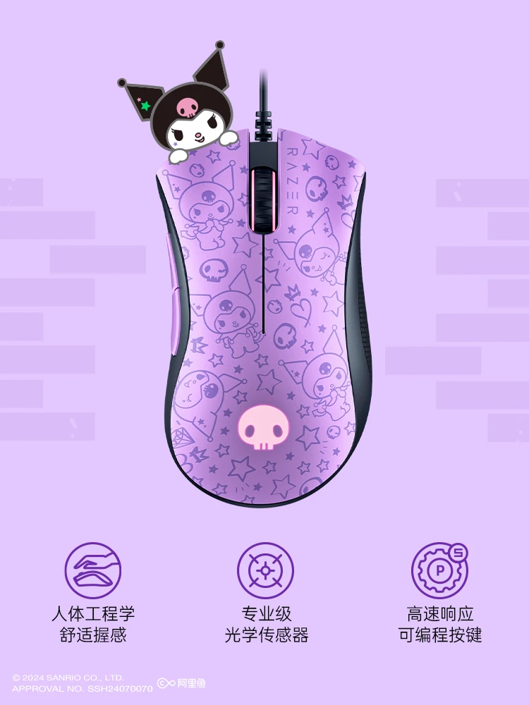 Imagem -03 - Razer-sanrio Kuromi Edição Limitada com Fio Mouse Grupo Computer Gaming Office Deathadder