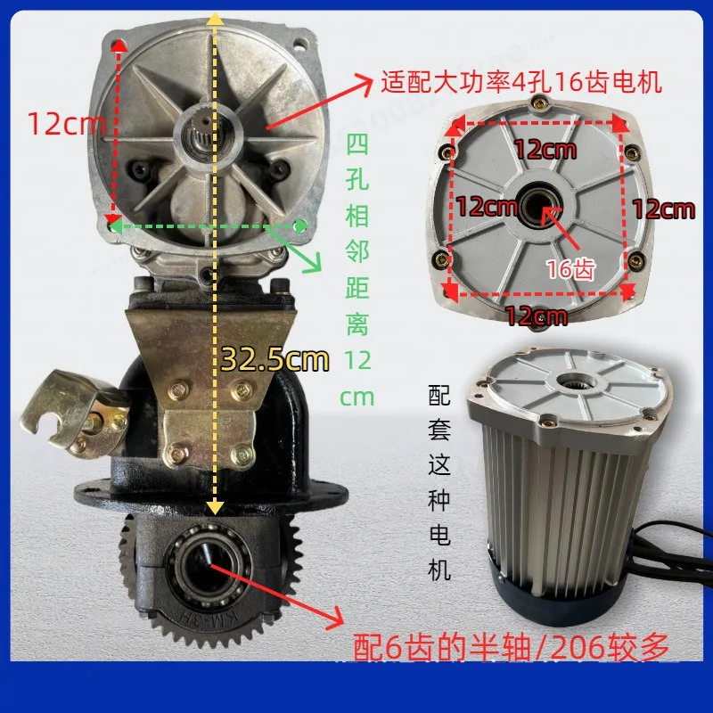 Heavy‑Duty Dual‑Power Gearbox Oil‑Electric Hybrid Rear Axle Transfer Case for Electric Tricycle Modification Parts