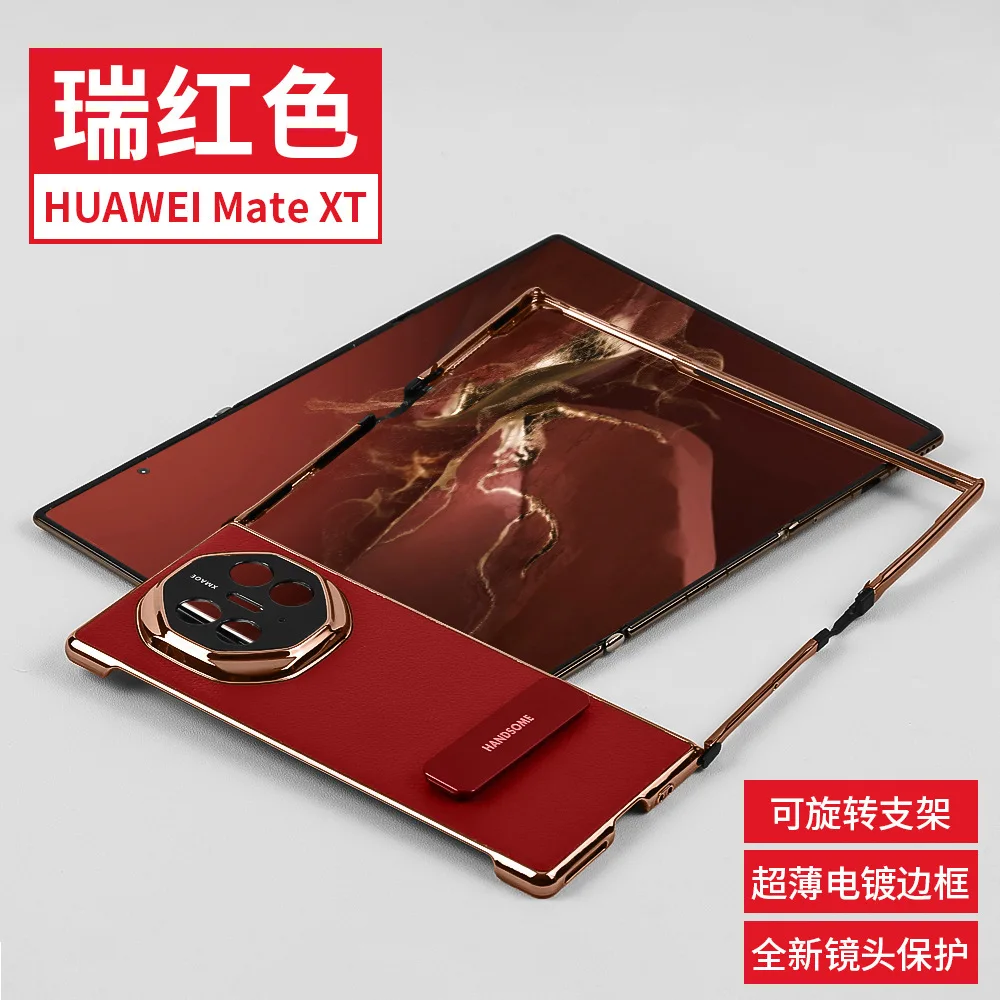 For Huawei Mate XT Phone Case Leather Cover Rotating Stand Hinge Frame Foldable Screen Shockproof for HW Mate XT Protective Case