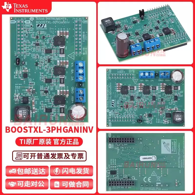 

BOOSTXL-3PHGANINV In-line motor phase current detection 48V evaluation module