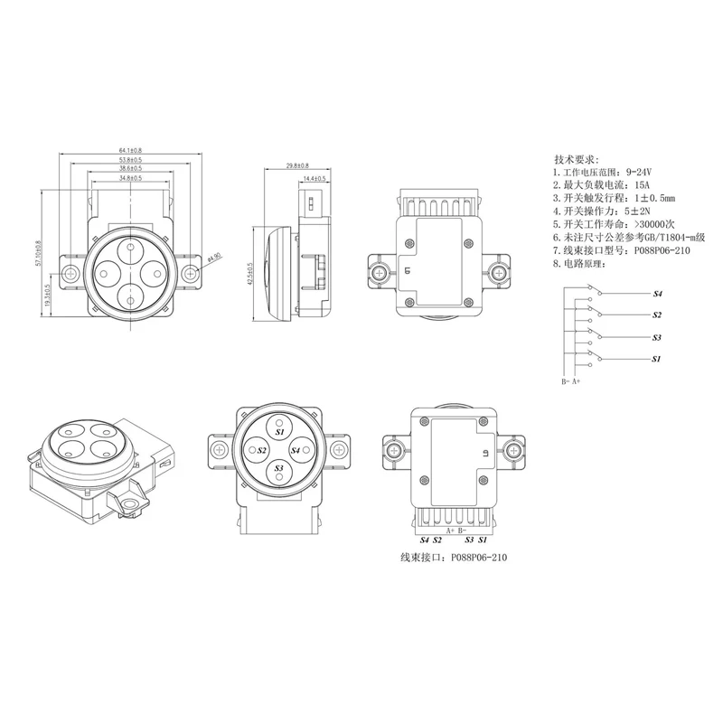 4-Button 4-Way Lumbar Support Switch, Electric Seat Adjustment Controller, Car Seat Retrofit Parts for Audi A3 A4L A6L Q3 Q5