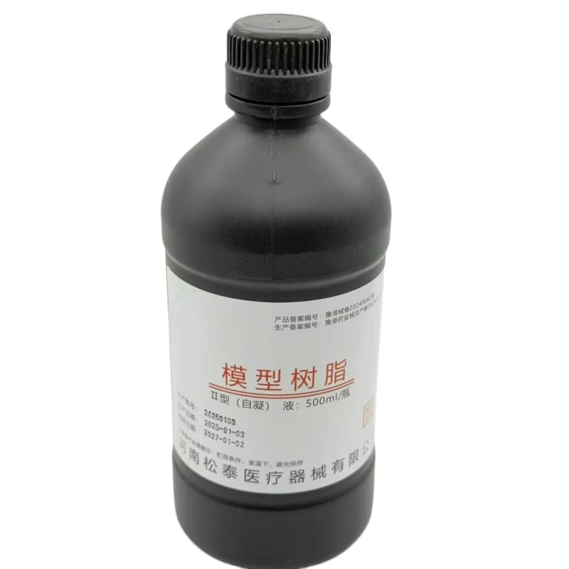 500ml Denture Base Resin Material Self-Curing & Heat-Curing Dental Acrylic Monomer Liquid Lab Prosthetic Processing Supplies view 5