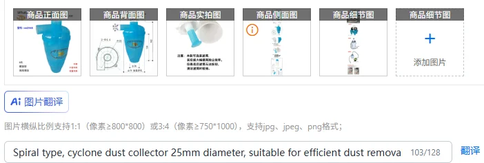 Spiral type, cyclone dust collector 25mm diameter, suitable for efficient dust removal in all occasions