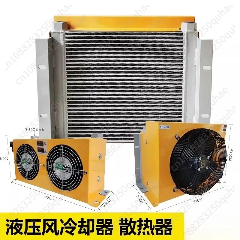 Radiator Oil Cooling Heat Exchanger Radiator Oil Cooler Plate Pin Heat Exchanger AH1417T