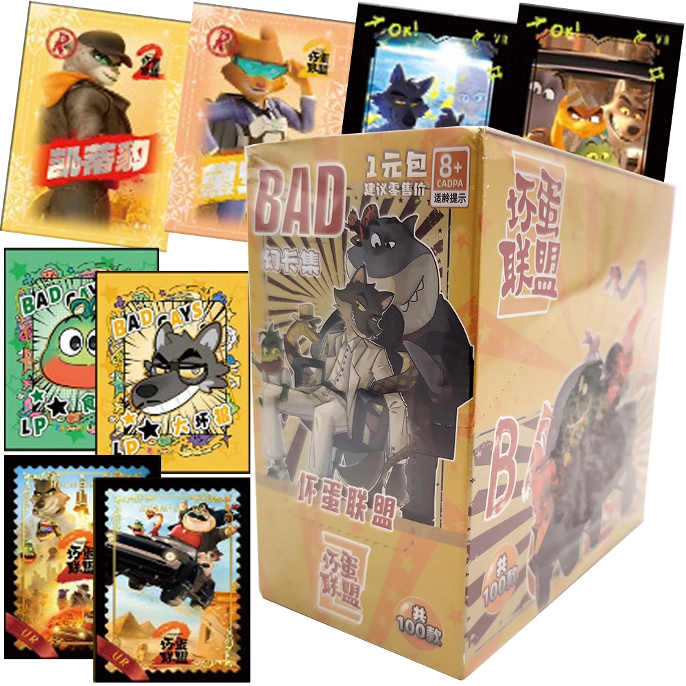 

The Bad Guys 2 Collection Cards Fans' Favorite Science Fiction Comedy Cartoon Movies Rare Plot Cards Boys and Girls Hobbies Gift