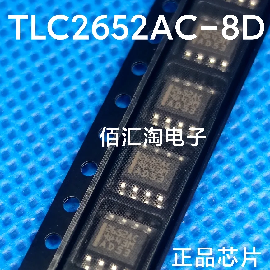 TLC2652AI-8D  TLC2652AC-8D  TLC2652  Brand new genuine produc:SOIC-8