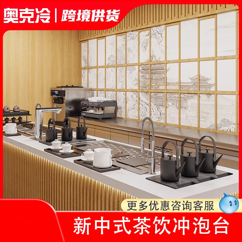 New Chinese tea drinking equipment Full set of coffee shop workbench Stainless steel random pattern board Front bar counter Hand