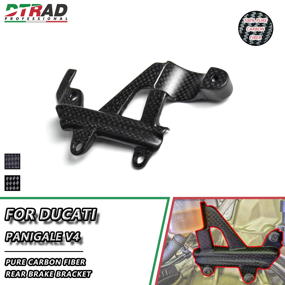 

Rear Brake Fluid Bracket For DUCATI Panigale V4 S Speciale 1100 SP Corse R 1000 SP2 Carbon Fiber Motorcycle Accessories