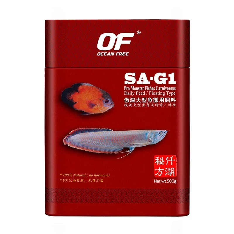 Singapore Ocean Free Arowana Fish Food Large Tropical  Feed  best selling  aquarium  aquario marinho