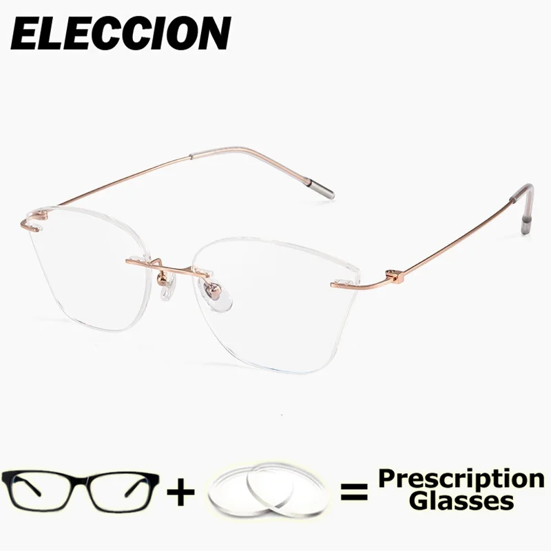 

ELECCION Prescription Lenses Rimless Titanium Myopia Glasses Women Student Computer Shortsighted Eyewear Prescription Eyeglasses