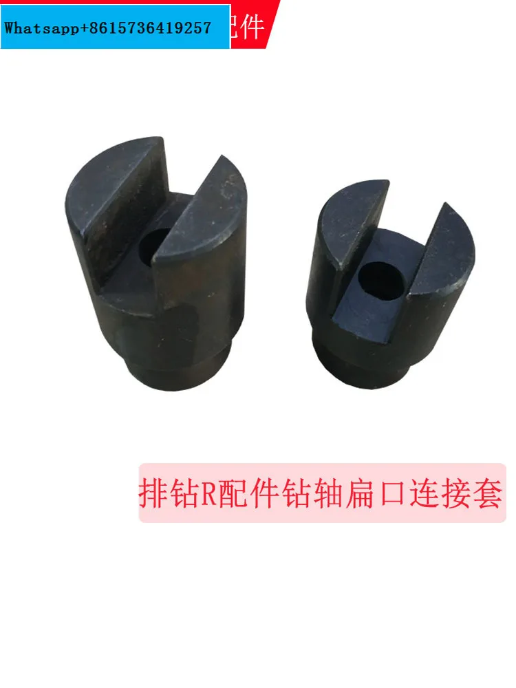 Woodworking machinery three row drilling motor spindle flat mouth connection sleeve accessories