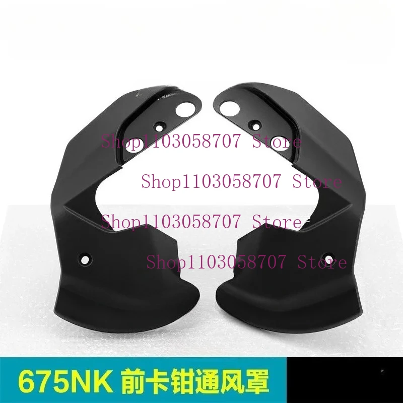 Suitable for Motorcycle 675NK Front Calipers Brake Discs Ventilation Covers Decorative Shells Protective Plates and Guide Covers