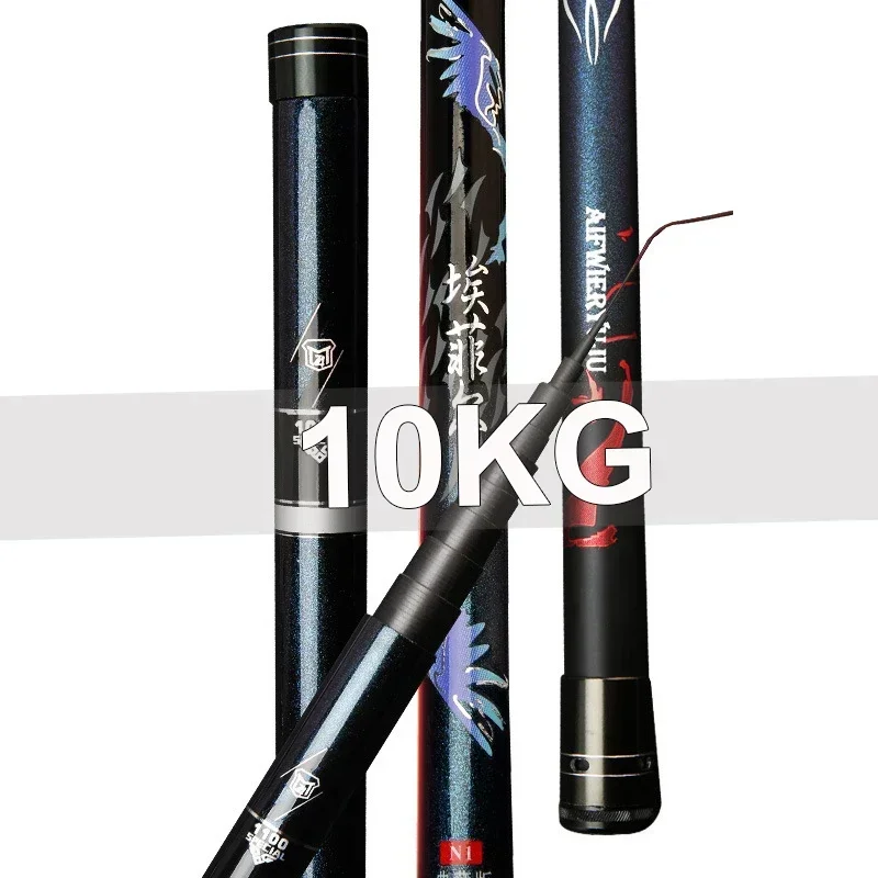 

8m 9m 10m 11m 12m Carbon Fishing Rod 10kg above Superhard Long Distance Throwing shot pole Telescopic High Quality Stream Rod