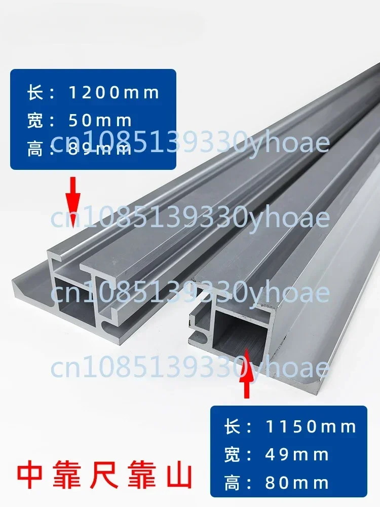 Panel saw middle ruler, mold seat woodworking machinery parts