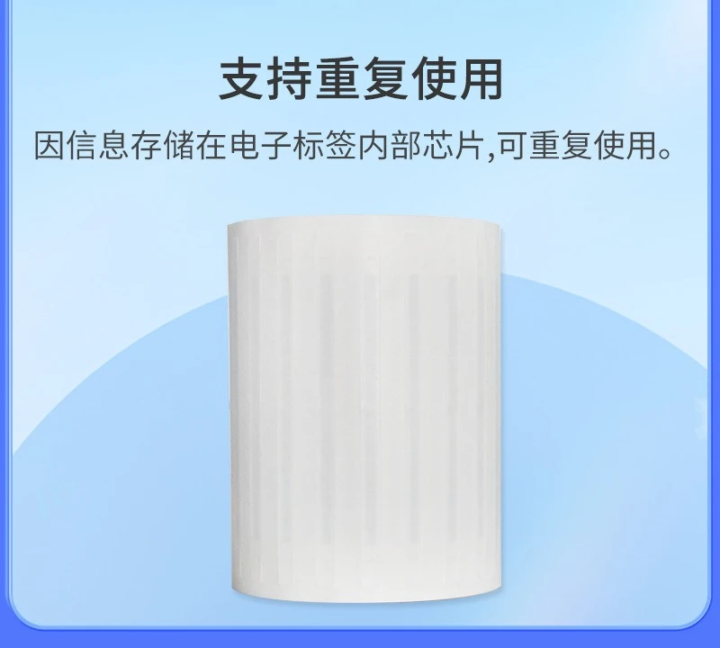 Library RFID UHF electronic tag 6C protocol passive long-distance access self-service settlement borrowing and returning