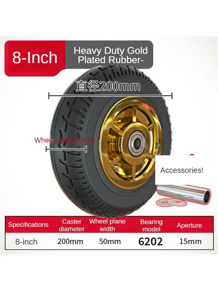 1 Pc 8 Inch Heavy-Duty  Rubber Gold-Plated/TPR Width 50mm Silent Wheel Universal Trolley Industrial Trailer Single Caster
