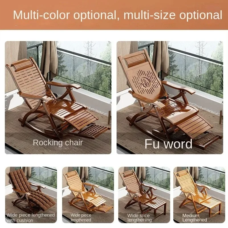 Folding Rocking Chair Lazy Lunch Break Balcony Lazy Leisure Nap Bamboo Easy Chair for Home Use Sillon Plegable Katlanabilir