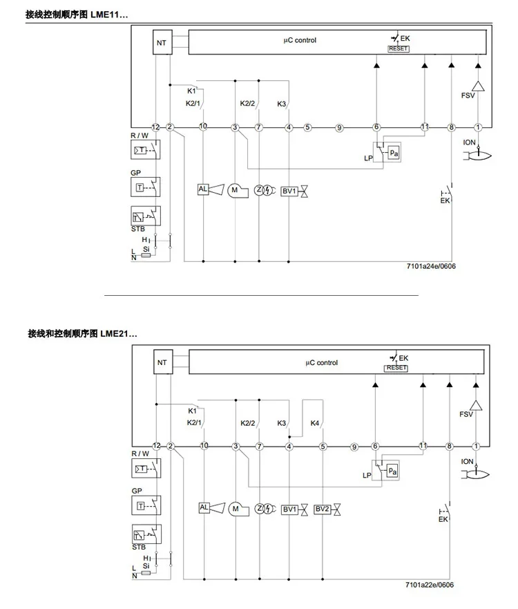 Controller di programma originale tedesco Controller LME11.330 LME21 LME22 Raccordi per bruciatori LMG
