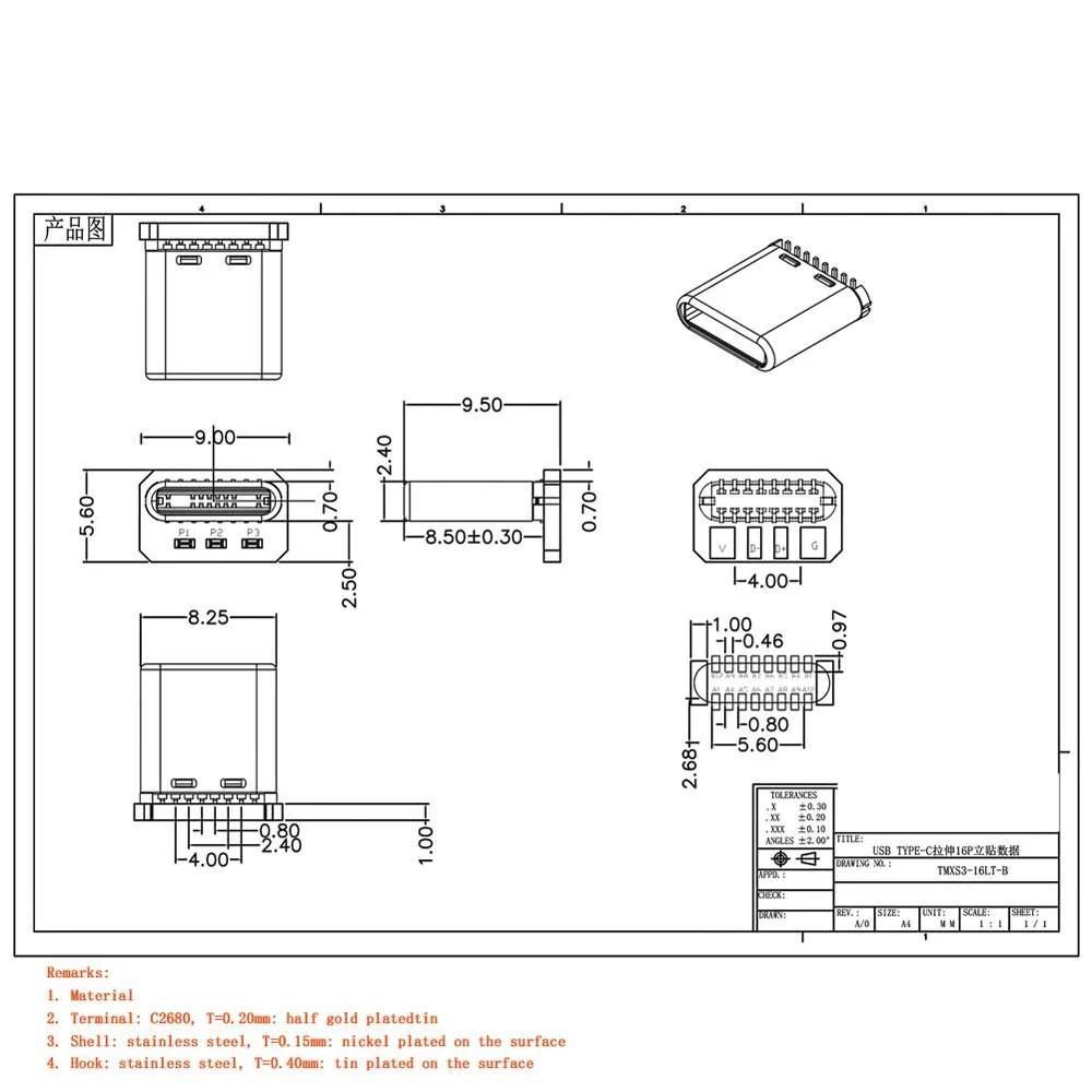 USB 3.1 Type C Vertical Patch Board 16pin 4 Welding Wire Data Band PCB USB Board Male Head 16P Usb C Connector