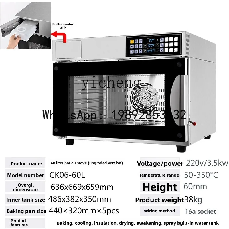 H3  commercial hot air stove oven 5 plates large capacity intelligent hot air circulation oven bread pizza cake baking point