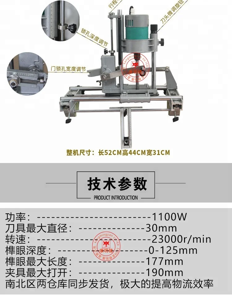 

Wooden door opening keyhole tool gear shaper and woodworking machinery portable blinking machine and door machine