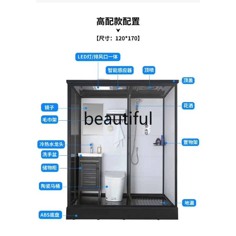 

X5-18 Integrated integral shower room mobile toilet household rural simple integrated partition bathroom