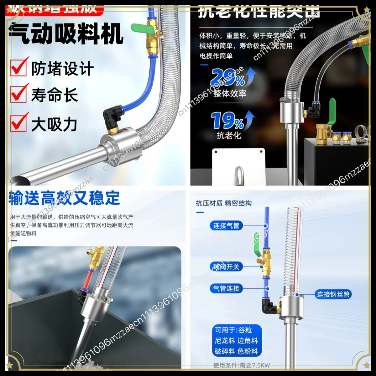 Suction Machine Pneumatic Suction Machine Feeding Machine Injection Molding Feeder Particle Conveying Automatic