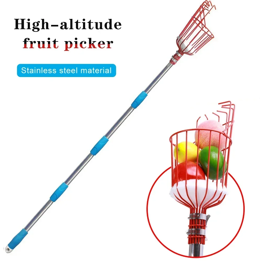 High Tree Stick Fruit Picker Gardening Tools and Equipment Garden Fruits Picking Device Adjustable Oranges Peach Collector Tools