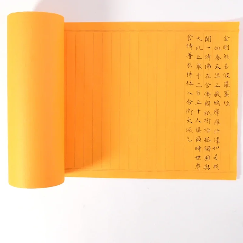 Long Rolling Half Ripe Xuan Paper Square Grid Vertical Lattice Buddhism Yellow Rice Paper Brush Pen Calligraphy Creation Papier