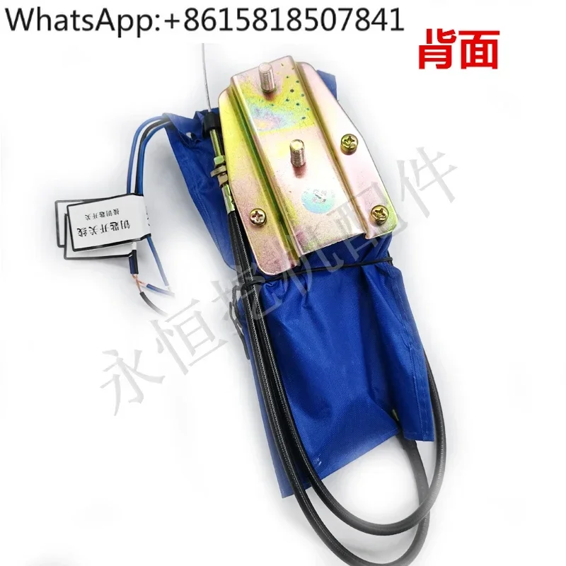 Excavator \ modification with universal flame-out motor switch