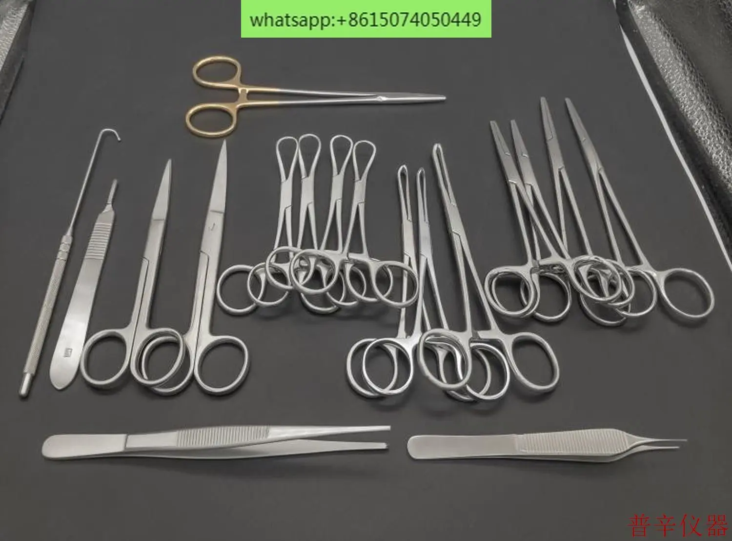 Pet Surgical Instrument Kits. Cat and Dog Sterilization Instruments. Ovarian Retractors. Soft Tissue Surgical Instruments.