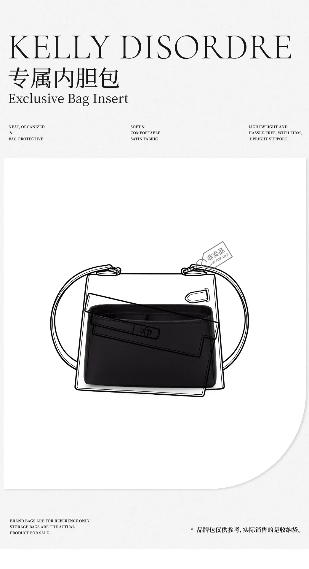 Satin Bag Organizer for Kelly Desordre, Luxury Handbag Insert Liner, Multi Pocket Purse Organiser, Keep Bag Shape & Protection